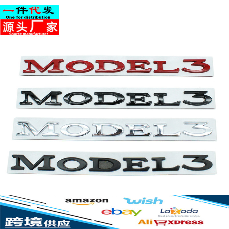 (2개) 수입 테슬라 MODEL 3 금속 자동차 로고 TSLA 수정 영어 문자 테일 게이트 자동차 스티커 후면 로고를 위해 적당한