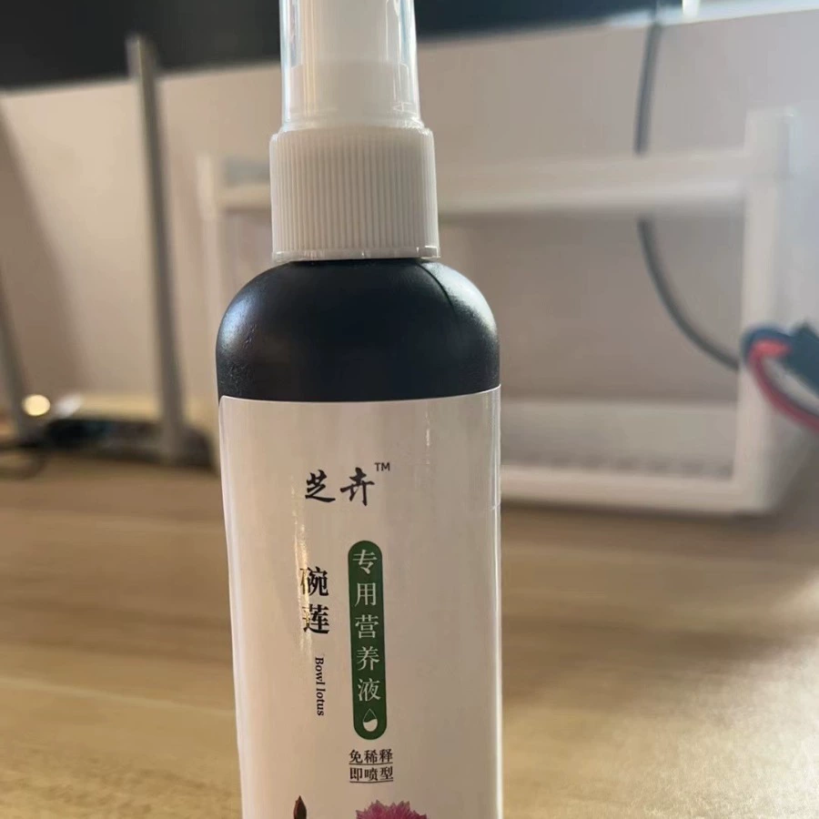 Лотос лотоса специальная питательная жидкость водная лилия удобрение универсальное водно-растворенное удобрение гидропонное семя прорастает и укореняется, способствует цветению и предотвращает желтые листья