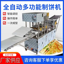 米面机械;肉品加工设备;商用烤炉