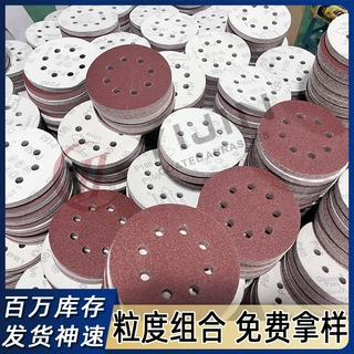 现货背绒砂纸5寸8孔圆盘砂125mm红砂木材家具打磨砂纸自粘砂纸片