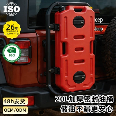 Kempinq və səyahət Fuel Tank, Explosion-Proof and Anti-Static
