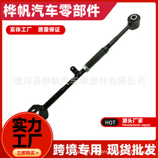 Applicable to cross-border domestic 48730-06070 Toyota Camry ACV4ACV51GSV40 suspension arm assembly