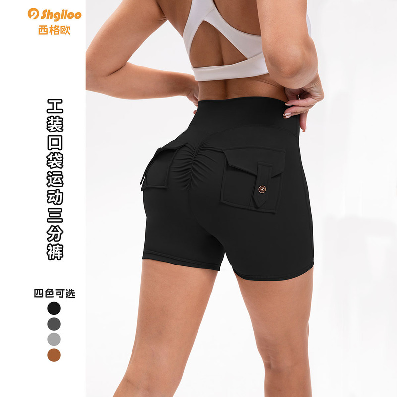 European and American Fitness Peach Pants Workwear Tight Yoga Shorts High Waist High Elasticity Slimming Button Running Sports Three-Point Pants