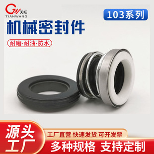 �Cе�ܷ��103-14�⏽30ˮ�ùܵ���ˮ���S���ܷ�ʯī�մ�һ��ʮ��