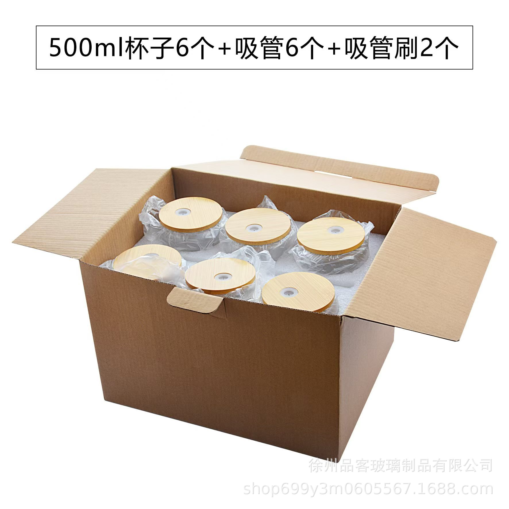 Transfronterizo Amazonas alta borosilicona taza de vidrio lata taza de Coca-Cola taza de bambú cubierta de madera paja taza de café cerveza