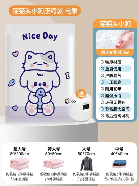 【Cat Big Orange Italy】Pump-free set