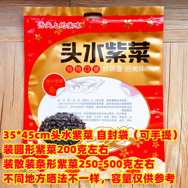 250 gramos de bolsa de embalaje de pores 100 gramos 500 gramos de bolsa de pores medio / 1 kg de bolsa de pores de Jiangshan