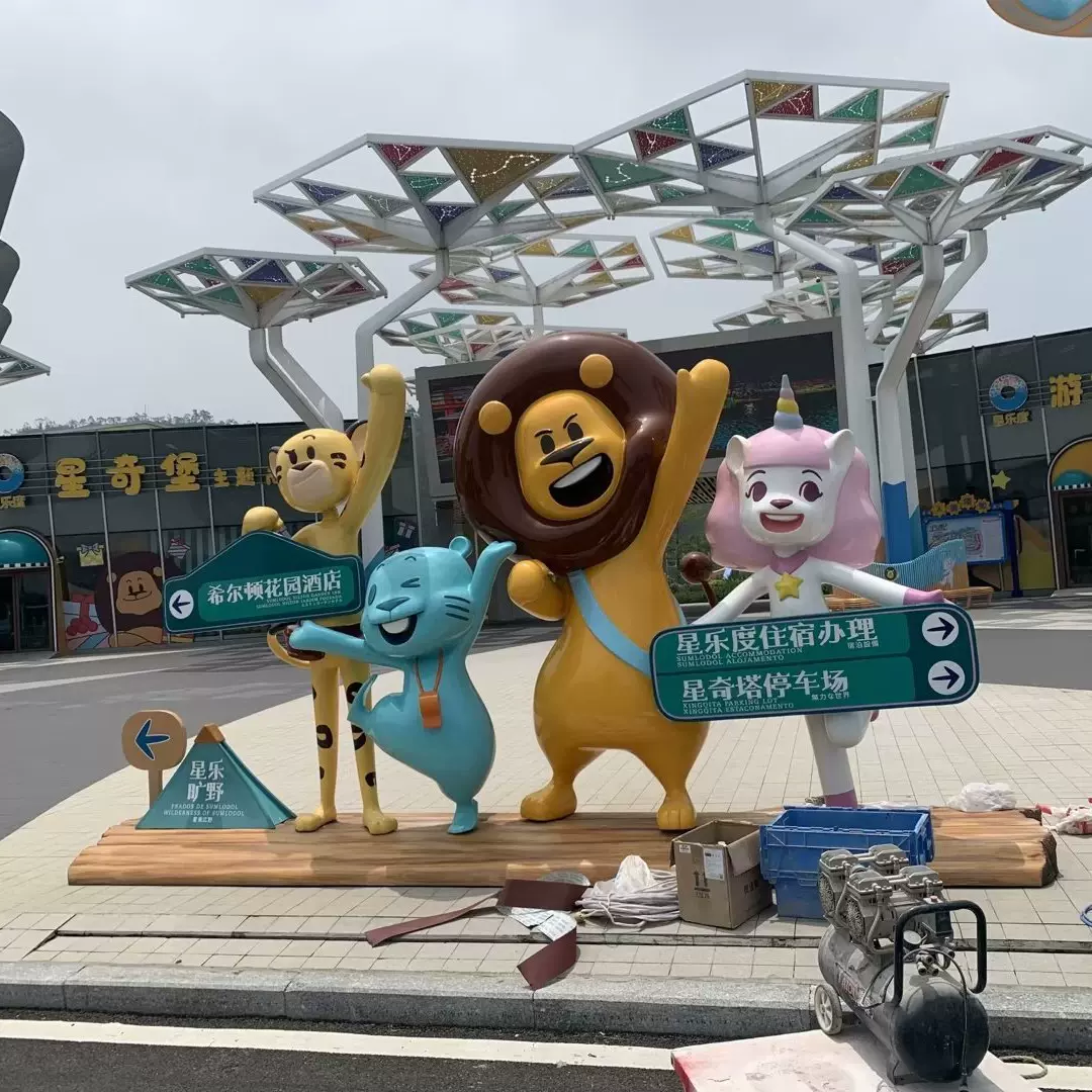 玻璃钢摆件商场公园雕塑品动物幼儿园座椅雕塑户外园林景观工艺品