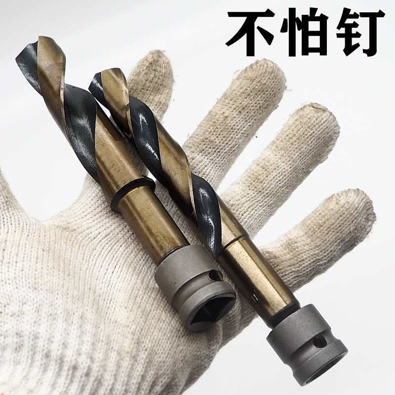 电动扳手木工麻花钻头高速钢2225木板18转头20加长开孔模板钻