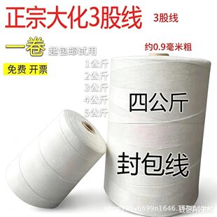 3�ɴ��Ԅ��քӷ�ڙC���þ�������p���C����ɫ�p�ھ�1KG3KG5KG