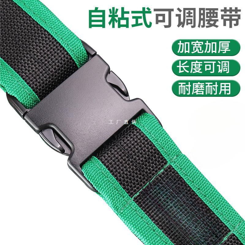 加厚加宽护腰带炳纶工具带木工电工维修腰带配腰包工具包腰带