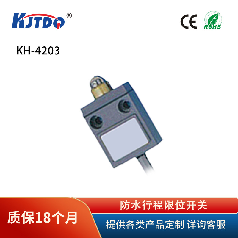 凯基特/KJTDQ KJT-DZ-3113/WY密封式横向滚轮柱塞型防水行程开关