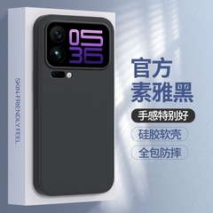 适用小米17手机壳直边硅胶软小米17Pro/Max全包摄像头防摔保护套
