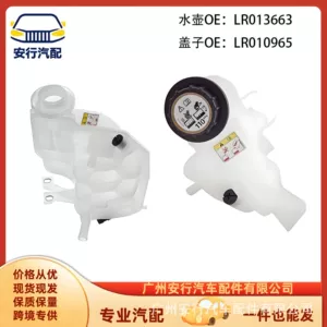 Lr013663 Lr020367 Is Suitable for Land Rover Cooling Water Kettle Lr013663 Lr020367
