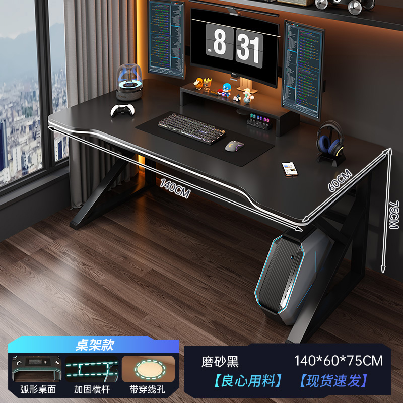 Mesa de computadora de escritorio mesa y silla de deportes electrónicos set escritorio de escritorio escritorio simple escritorio escritorio escritorio