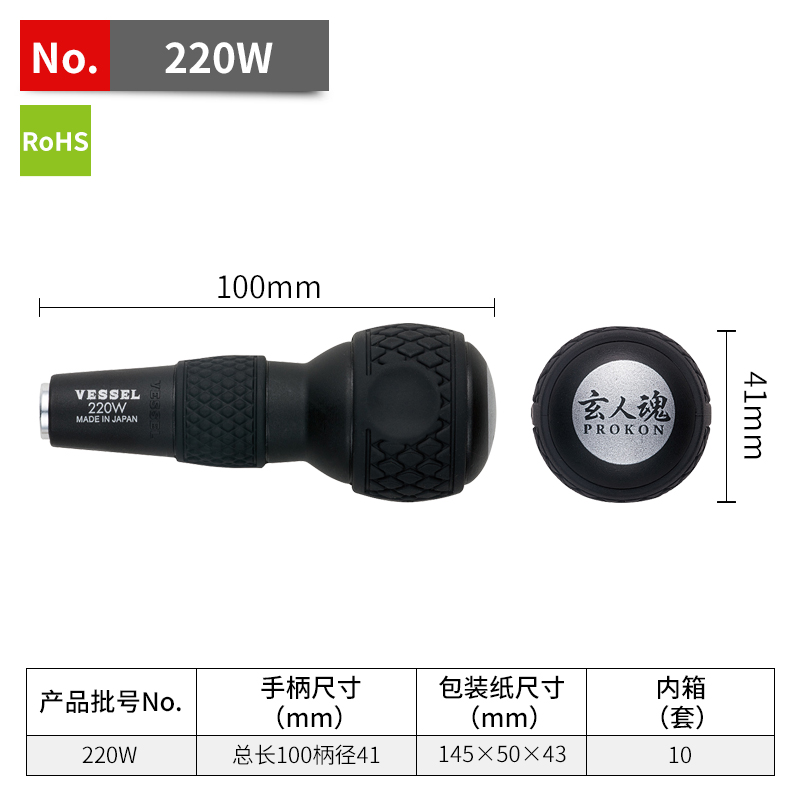 Japón Weiwei destornillador de doble propósito 220W-3 cruz multifunción cabeza de lote de tornillo importado manguito de varilla de lote reemplazable