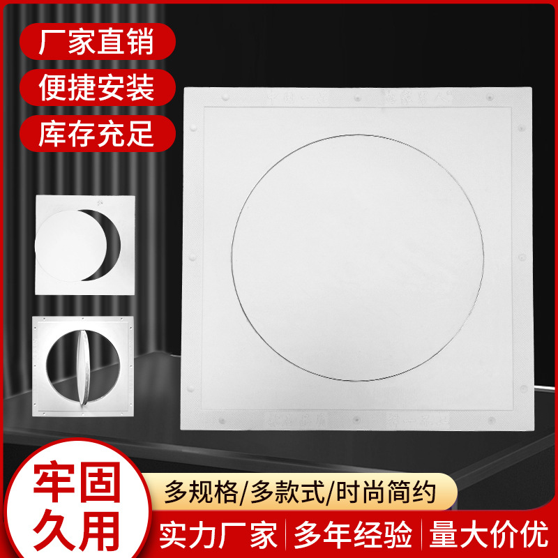 圆形石膏板检修口隐形暗式天花板墙面修理口隐藏式石膏板检修孔