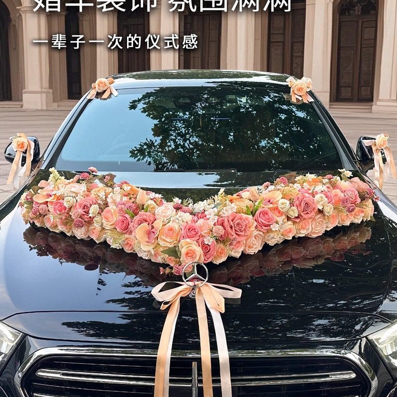主婚车装饰车头花卡布奇诺大车队结婚头车花全套花车吸盘花绢花|undefined