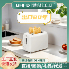 朝食用品トースターオーブントースター朝食マシンタイミングベーキングソース工場、外国貿易輸出