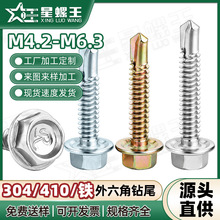 ������������Թ���β��˿�������ʸ�����β��������˿M4.2/M6.3