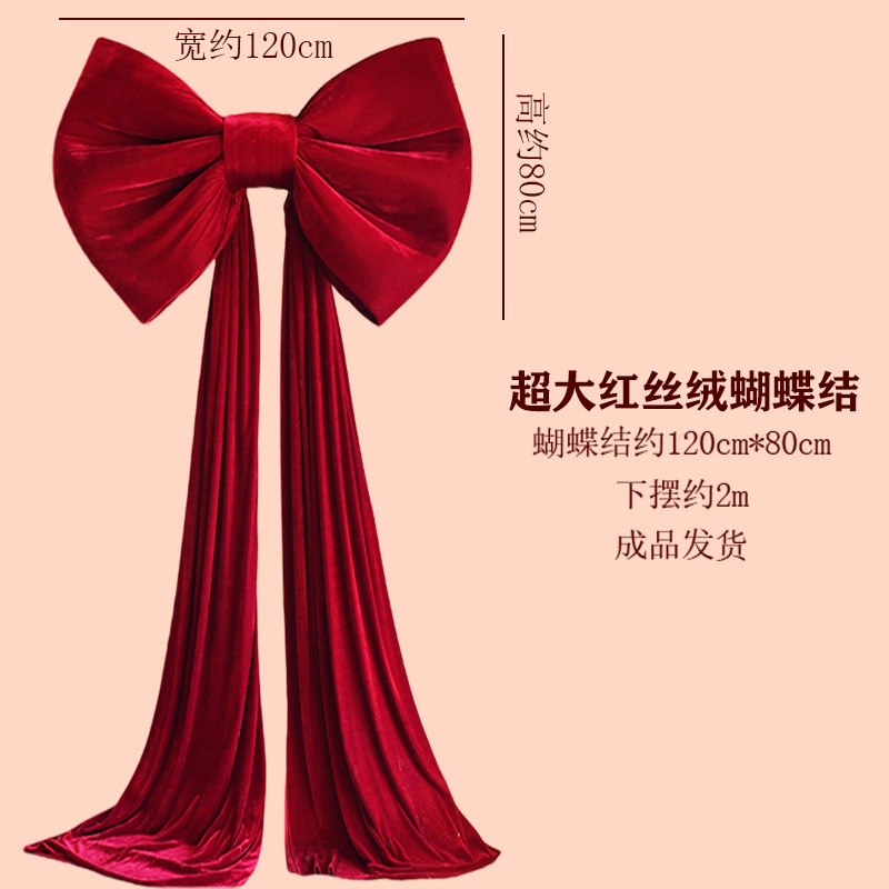 特大蝶結婚式リビングルーム背景壁結婚式ルームレイアウト巨大な赤いベルベットノット装飾小道具結婚式用品|undefined