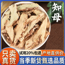 ֪ĸ500g��ë֪ĸ֪ĸ���в�ș����ș�������S�B���K�~