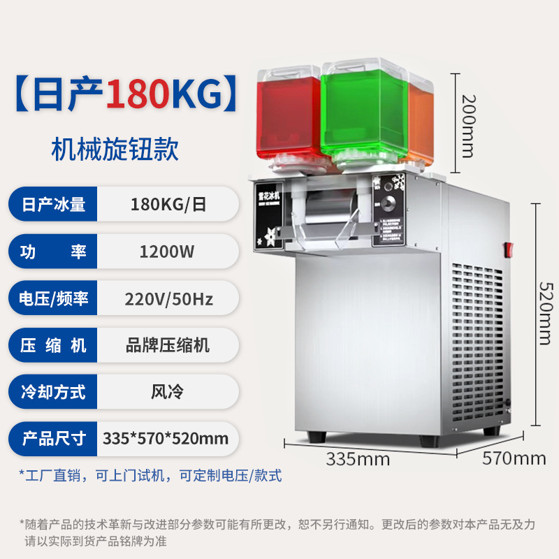 Máquina de hielo en escamas de copo de nieve, totalmente automática, famosa en internet coreana, para restaurantes de hot pot, fabricante de máquinas de hielo esponjoso para hacer hielo en escamas.