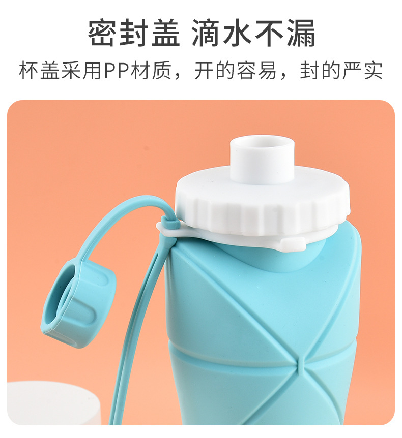 硅胶折叠水杯_04