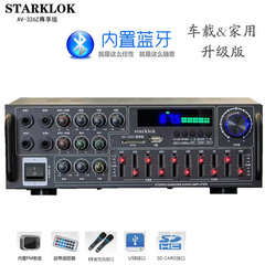 STARKLOK 星歌 家庭用車載Bluetoothアンプ EQイコライザー カード対応 ラジオ機能 重低音アンプ サブウーファー