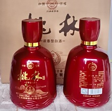 һ���Ͼƽ������־�ҵ42��Ũ���Ͱ׾ƺ�����һ��������ƿϲ��