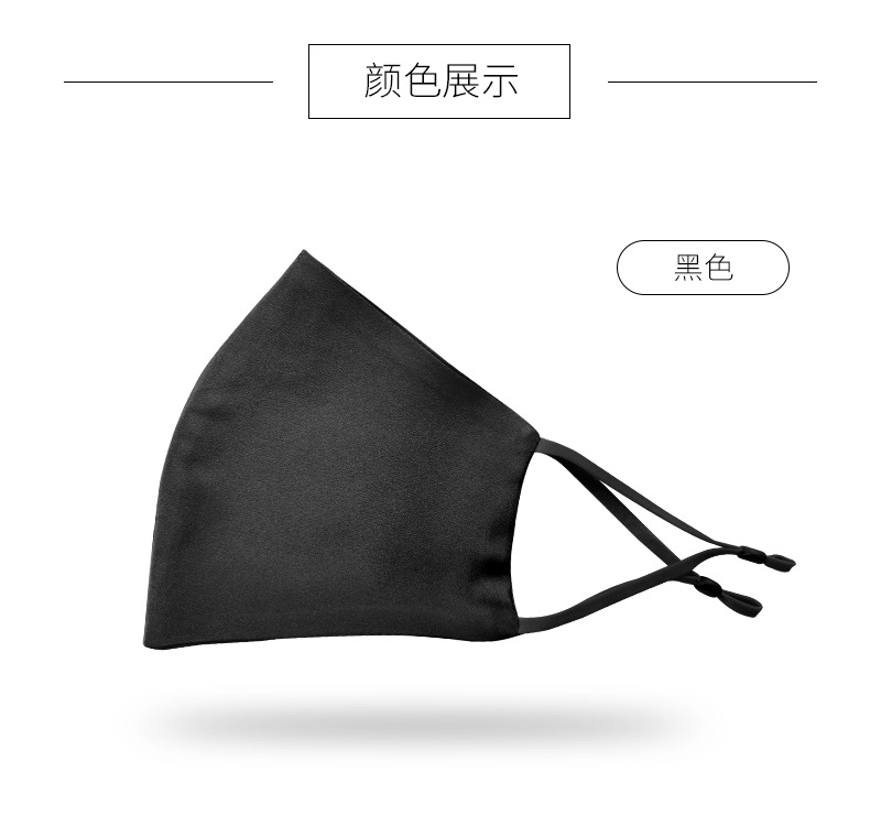 真丝口罩_08.jpg