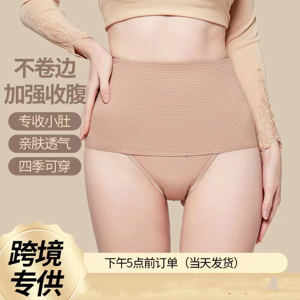 Tummy control pants, body shaping high-w...