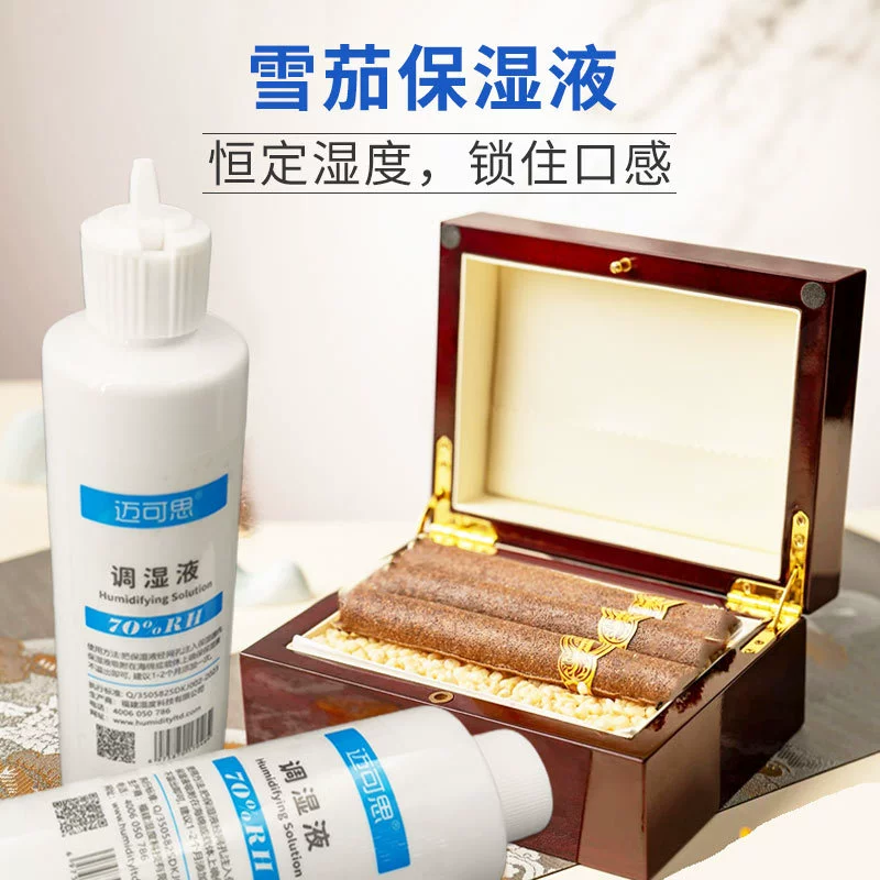 Сигары увлажняющие жидкие сигары сумка увлажняющие жидкие увлажняющие сигары специальные увлажняющие жидкости увлажняющие воды сигары увлажняющие полосы