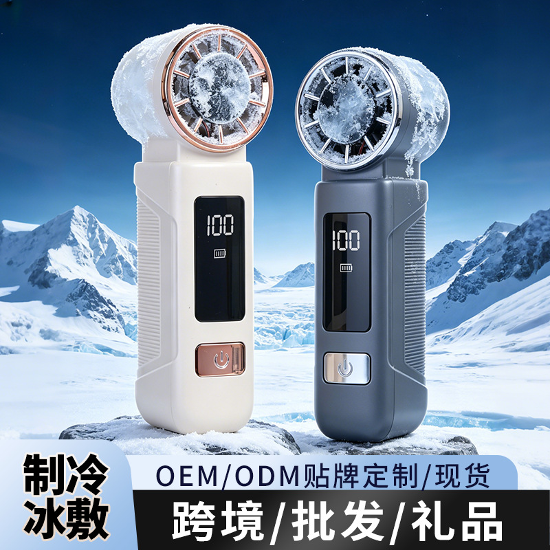 High speed small handheld travel air fan