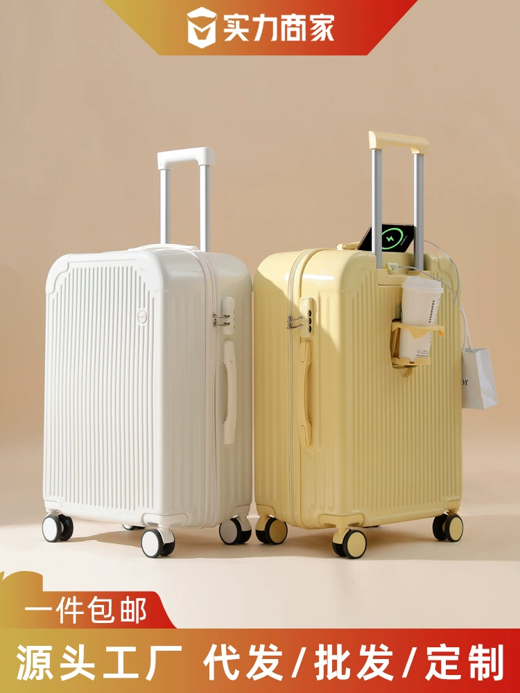 Universal suitcase, 20 inch