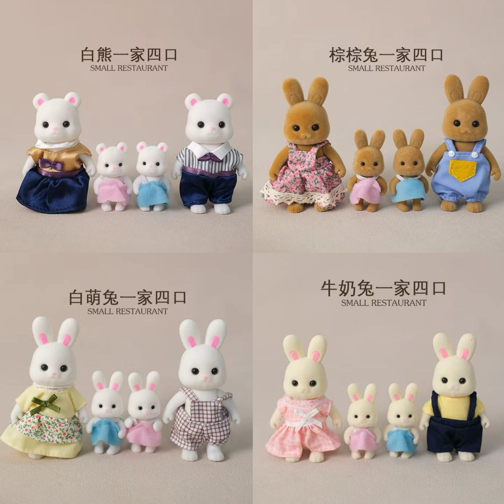Sylvanian Families Milad Geyimli Kiçik Heyvan Fiqiurları