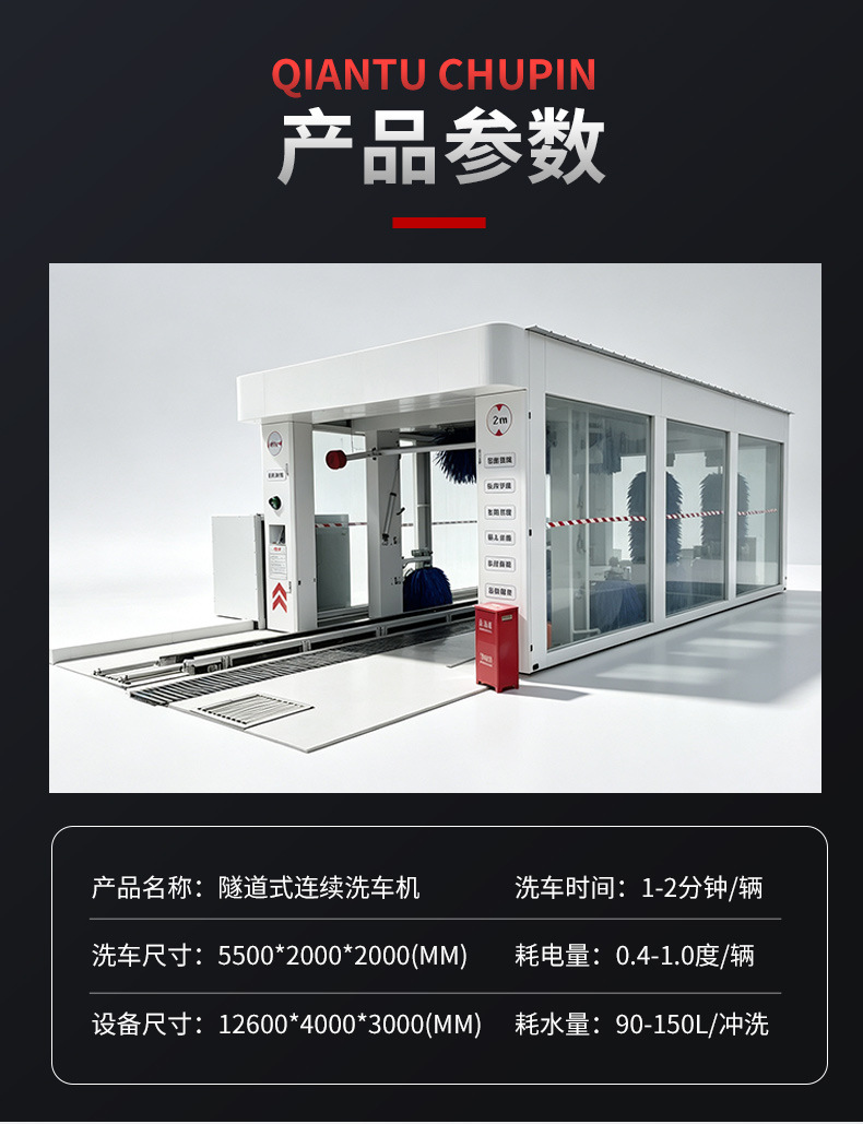 Fully automatic tunnel-type continuous car wash machine, commercial tunnel-style car wash equipment, high-speed service area continuous car wash machine