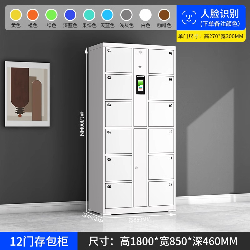 Supermercado E-Embarket, almacenamiento inteligente, almacenamiento de almacenamiento, almacenamiento de almacenamiento, código de barras infrarrojo, tarjeta deslizante, contraseña, gabinete de almacenamiento de teléfonos móviles