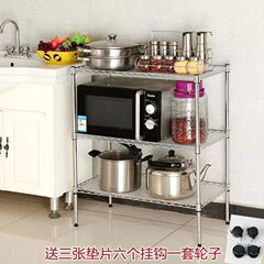 置物架層架3層兩層隔層架三層網格收納架落地架層高可調節多層