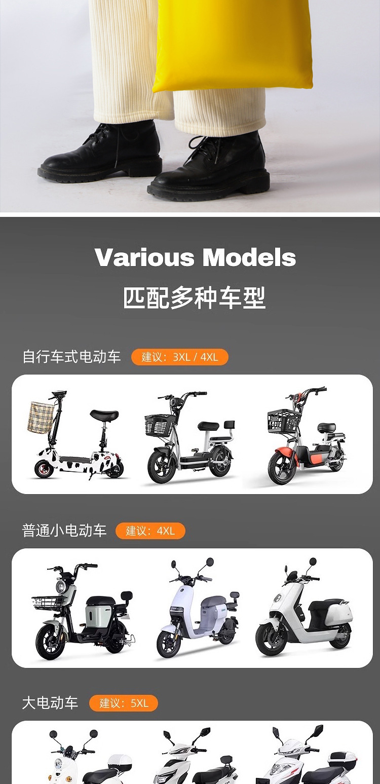 Electric Vehicle Cover, Rainproof and Sunproof Rain Cover, Thickeneded Motorcycle Cover, Rain Cover, Waterproof, Windproof and Dustproof Sunshade
