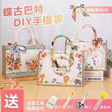 DIY���Ű��ط�������������ϰ��ֹ������̎����ֹ�diy�Y����