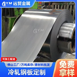 镀锌板;彩涂板;金属建材