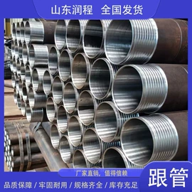 无缝管;结构管;表面处理