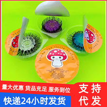 全新包装硅胶羊眼圈溜溜球锁精环入珠环男士穿戴夫妻情趣成人用品