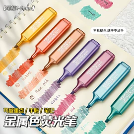 马克笔;荧光笔;记号笔