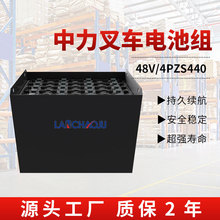 ƽ늄Ӳ܇\܇ƿ4PZS 48V440AHU늳ؽM