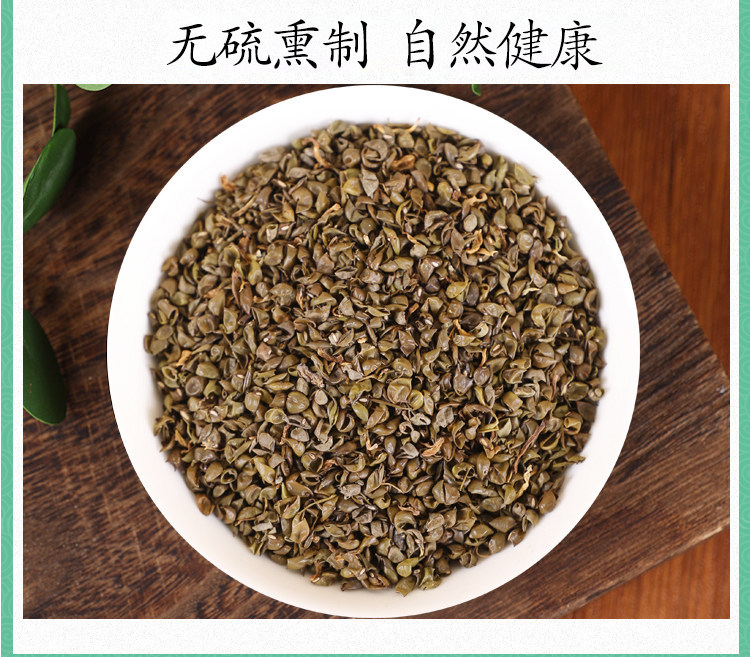 Dried Mung Bean Skin Lv Dou Yi 500g Traditional Herbal Ingredient for Decoctions and Pillow Filling in use