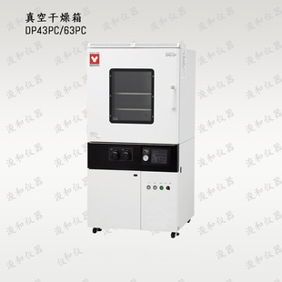 ����Ҏ�������ձ� YAMATO ���R�� ��ո����� DP43PC/63PC