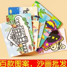 ������ɳ�ӡ��ٿ�؏̓�ͯɳ�����Ώ���Ƭ����ɳ���ײ��ش�̖