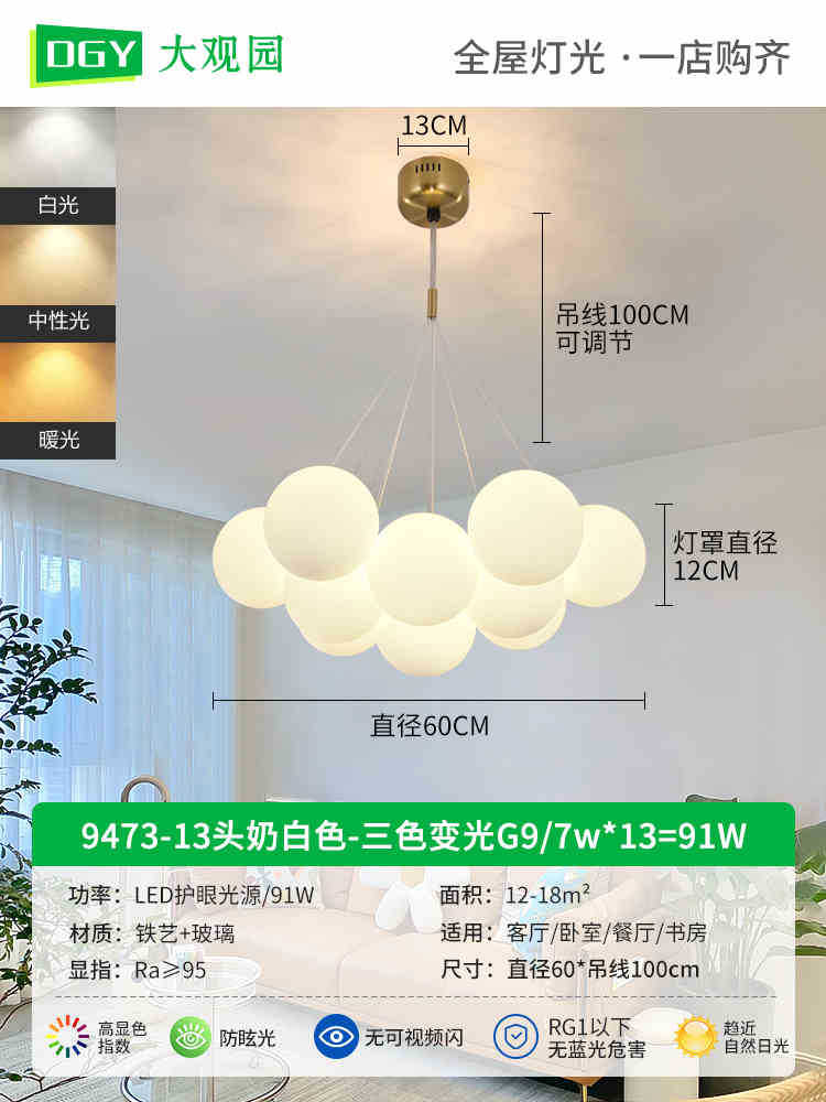 Lámpara del dormitorio luminaria lunar moderna y minimalista comedor sala de estar lámpara de habitación acogedora habitación de niños lámpara de dormitorio principal L271